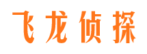 武侯寻人公司